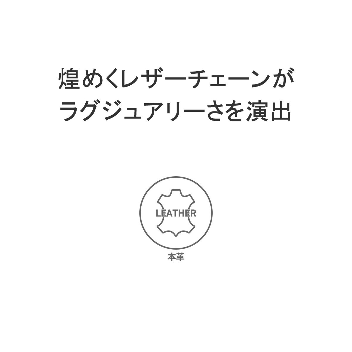 スマートフォンストラップ レザー 取り外し アンドロイド スマホショルダー落下防止 レディース 可愛い 革 大人 挟む 斜めがけ ゴールド チェーン Ha-2209-409 スマートフォンストラップ レザー 取り外し アンドロイド スマホショルダー落下防止 レディース 可愛い 革 大人 挟む 斜めがけ ゴールド チェーン Ha-2209-409