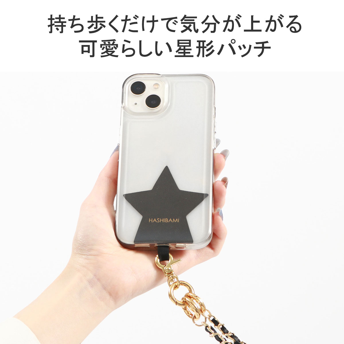 スマートフォンストラップ レザー 取り外し アンドロイド スマホショルダー落下防止 レディース 可愛い 革 大人 挟む 斜めがけ ゴールド チェーン Ha-2209-409 スマートフォンストラップ レザー 取り外し アンドロイド スマホショルダー落下防止 レディース 可愛い 革 大人 挟む 斜めがけ ゴールド チェーン Ha-2209-409
