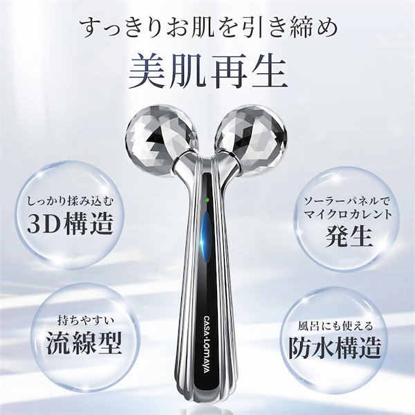 大人気！まとめ一覧 ⇨⇨ Dermaroller HC 902 & ローラークリーナーセット（ダーマ ボディ・フェイスケア