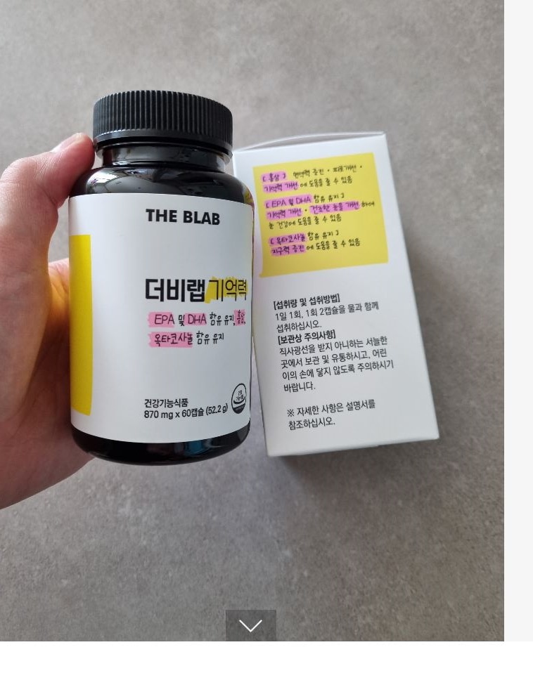 最愛 THE BLABメモリー健康機能性食品870mgx month 1 For 60ea x 870mg food functional  health Memory BLAB THE 60ea1ヶ月間 DHA・EPA配合 - flaviogimenis.com.br