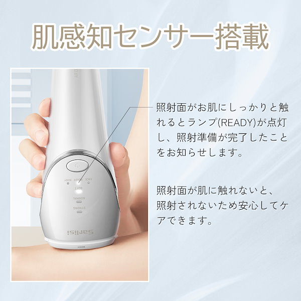 Sarlisiサーリシ　冷感脱毛器　IPL脱毛 楽天市場】sarlisi 脱毛器 サファイア冷感脱毛器の通販