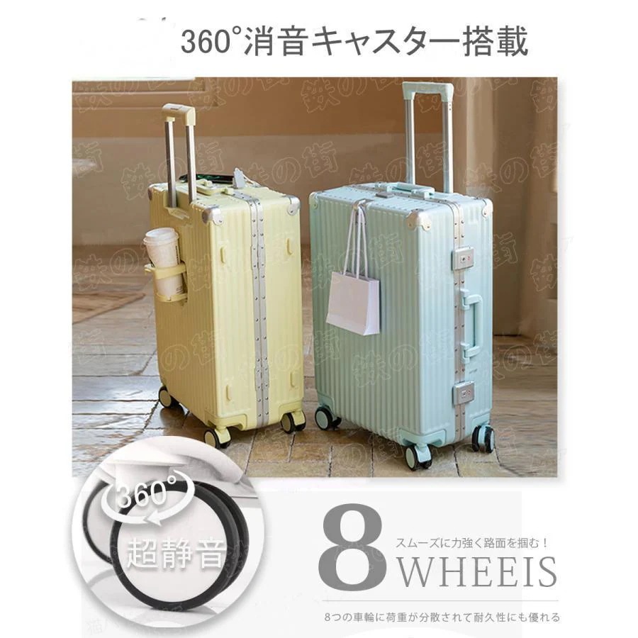 スーツケース 機内持ち込み Sサイズ 2泊3日 キャリーケース usbポート付き カップホルダー フック付き 軽量 小型 静音 海外出張 修学旅行 おしゃれ スーツケース 機内持ち込み Sサイズ 2泊3日 キャリーケース usbポート付き カップホルダー フック付き 軽量 小型 静音 海外出張 修学旅行 おしゃれ