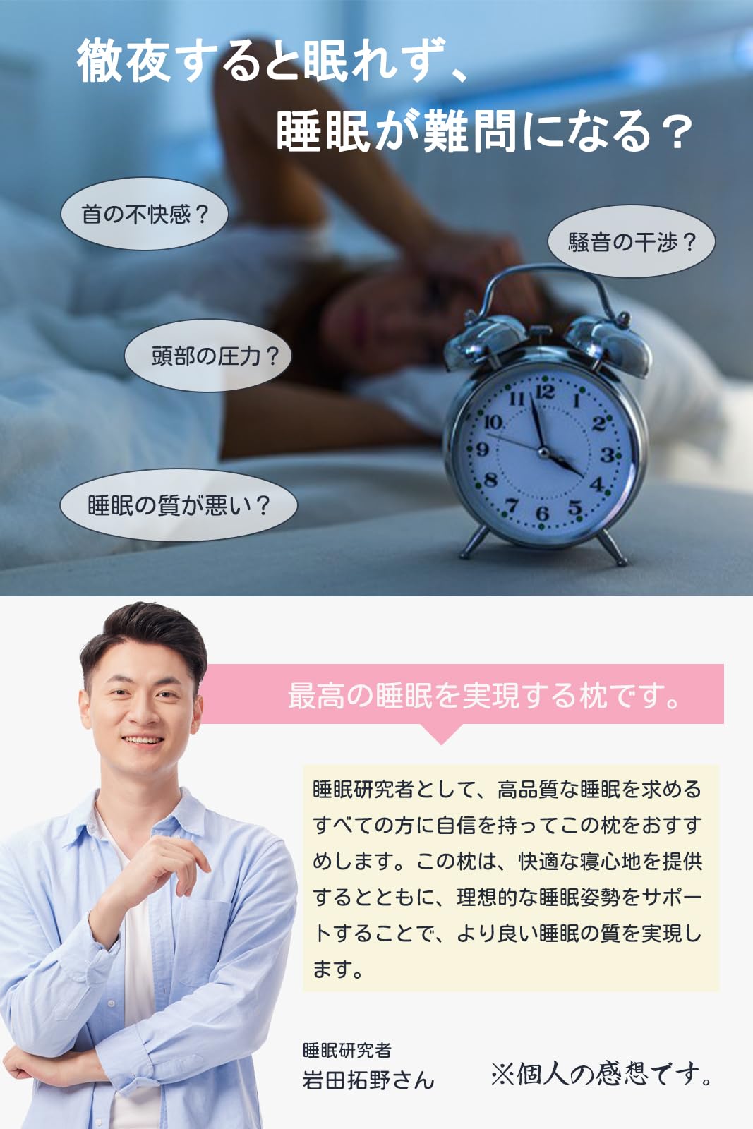 【最高級ｘ5つ星ホテル仕様】Ｅｆａｉｒ 枕 首ケア 温度調節 安眠枕 寝心地アップ 枕カバー付き まくら 首·肩ラクラク 横向き寝 うつ伏せ 仰向き プレゼント
