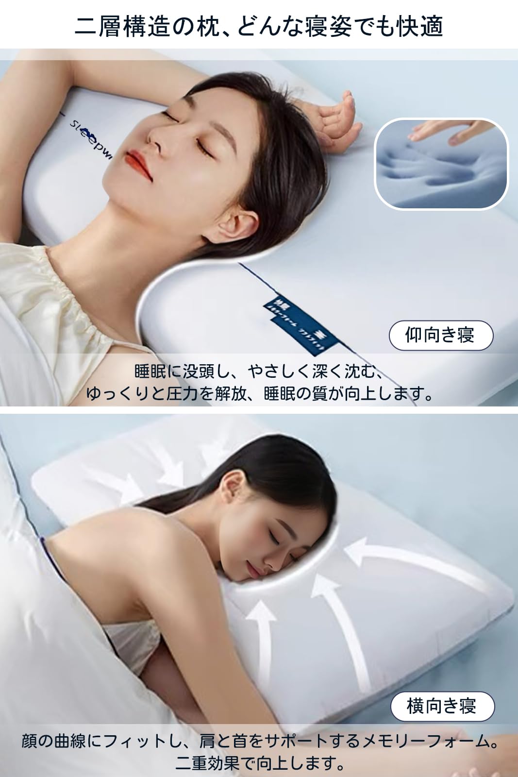 【最高級ｘ5つ星ホテル仕様】Ｅｆａｉｒ 枕 首ケア 温度調節 安眠枕 寝心地アップ 枕カバー付き まくら 首·肩ラクラク 横向き寝 うつ伏せ 仰向き プレゼント