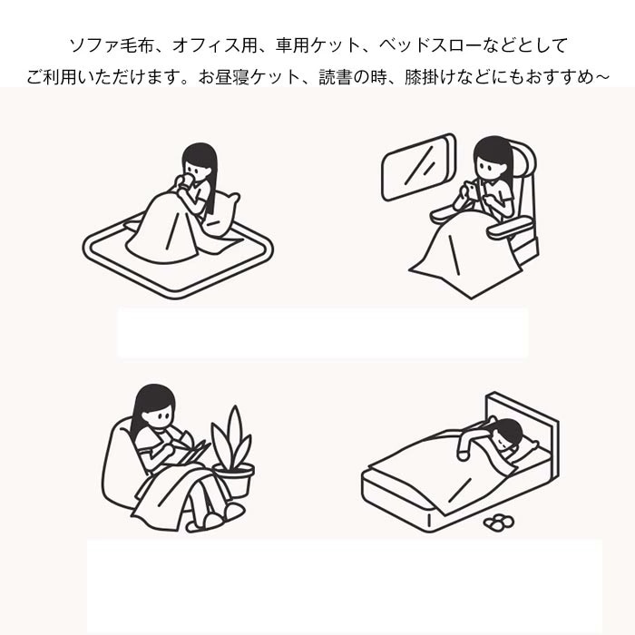 毛布 もこもこ毛布 シングル 掛け毛布 ラグジュアリー ウォーム ブランケット 可愛い あったか 暖かい ふわふわ もこもこ もうふ おしゃれ 洗える 寒さ対策 インテリア 秋冬 150×200cm 毛布 もこもこ毛布 シングル 掛け毛布 ラグジュアリー ウォーム ブランケット 可愛い あったか 暖かい ふわふわ もこもこ もうふ おしゃれ 洗える 寒さ対策 インテリア 秋冬 150×200cm