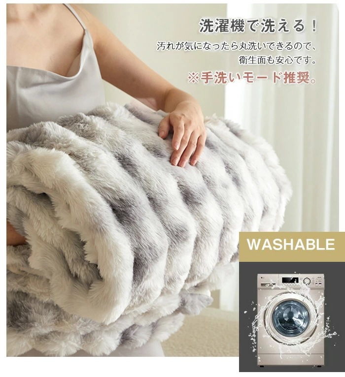 毛布 もこもこ毛布 シングル 掛け毛布 ラグジュアリー ウォーム ブランケット 可愛い あったか 暖かい ふわふわ もこもこ もうふ おしゃれ 洗える 寒さ対策 インテリア 秋冬 150×200cm 毛布 もこもこ毛布 シングル 掛け毛布 ラグジュアリー ウォーム ブランケット 可愛い あったか 暖かい ふわふわ もこもこ もうふ おしゃれ 洗える 寒さ対策 インテリア 秋冬 150×200cm