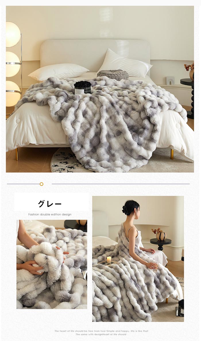 毛布 もこもこ毛布 シングル 掛け毛布 ラグジュアリー ウォーム ブランケット 可愛い あったか 暖かい ふわふわ もこもこ もうふ おしゃれ 洗える 寒さ対策 インテリア 秋冬 150×200cm 毛布 もこもこ毛布 シングル 掛け毛布 ラグジュアリー ウォーム ブランケット 可愛い あったか 暖かい ふわふわ もこもこ もうふ おしゃれ 洗える 寒さ対策 インテリア 秋冬 150×200cm
