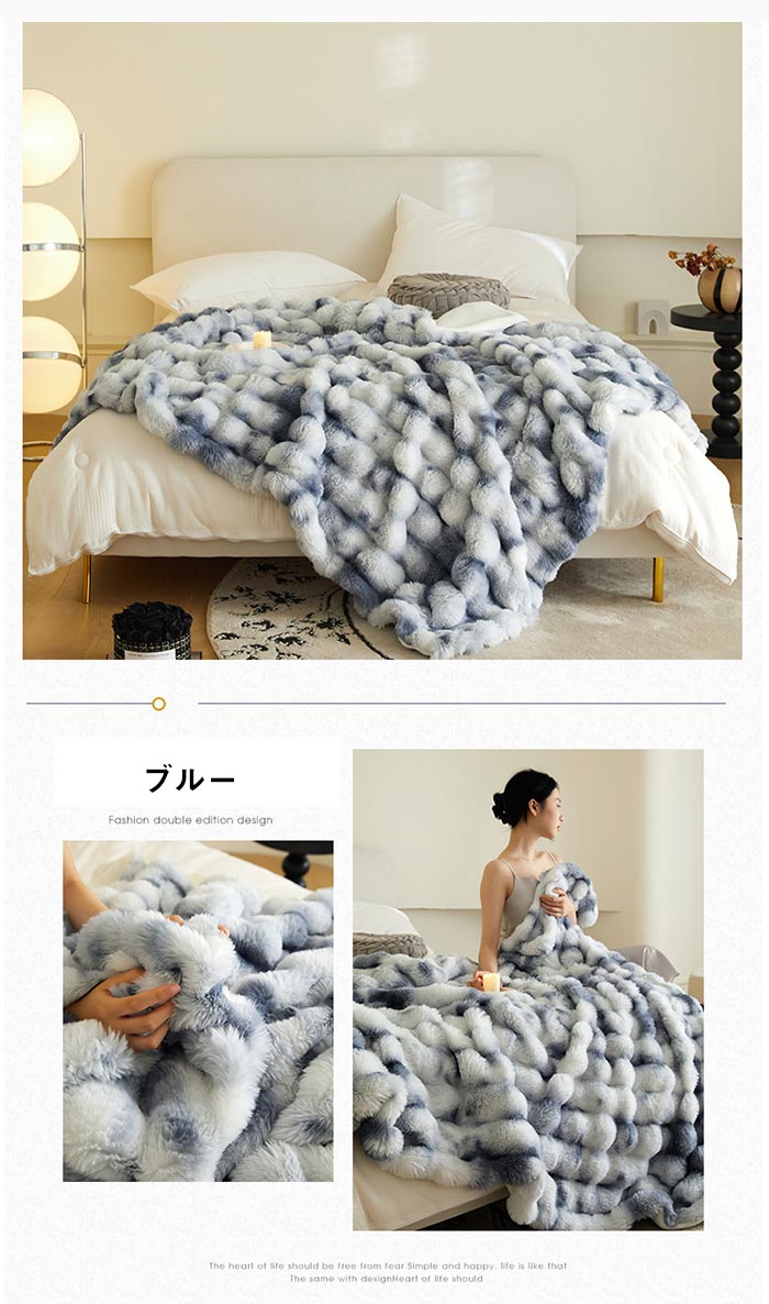 毛布 もこもこ毛布 シングル 掛け毛布 ラグジュアリー ウォーム ブランケット 可愛い あったか 暖かい ふわふわ もこもこ もうふ おしゃれ 洗える 寒さ対策 インテリア 秋冬 150×200cm 毛布 もこもこ毛布 シングル 掛け毛布 ラグジュアリー ウォーム ブランケット 可愛い あったか 暖かい ふわふわ もこもこ もうふ おしゃれ 洗える 寒さ対策 インテリア 秋冬 150×200cm