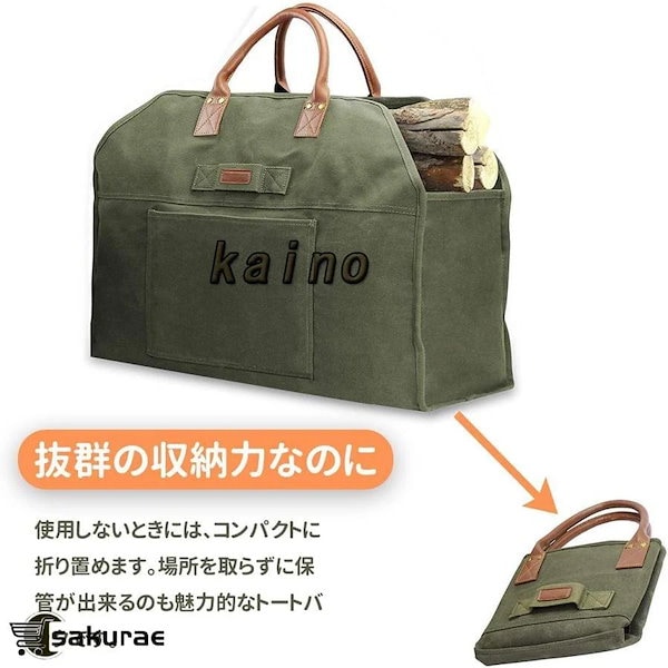 専用出品です。　薪バックのみです。 薪バッグ ログキャリー 薪ケース トート 薪キャリーバッグ サンド