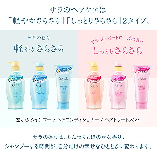 サラ シャンプー しっとりさらさら サラスウィートローズの香り サラ シャンプー しっとりさらさら サラスウィートローズの香り