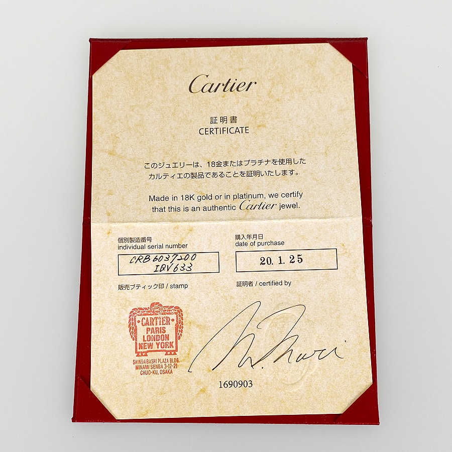 バレリーナ カーブ CRB6037200 9.5号(49-50) リング ss【中古】 バレリーナ カーブ CRB6037200 9.5号(49-50) リング ss【中古】