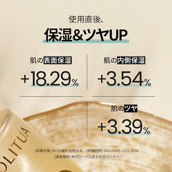 Qoo10] HOLITUAL コアリフト アクティベーティングセラム