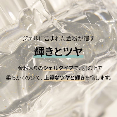 HOLITUAL コアリフトアクティベーティングセラム 140ml 楽天市場】【HOLITUAL公式】コア リフト アクティベーティング