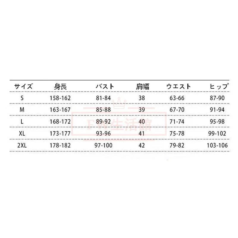 ニヤニヤ教授 コスプレ衣装 cos衣装 仮装 ハロウィン アニメ ブルーアーカイブ ニヤニヤ教授 コスプレ衣装 cos衣装 仮装 ハロウィン アニメ ブルーアーカイブ