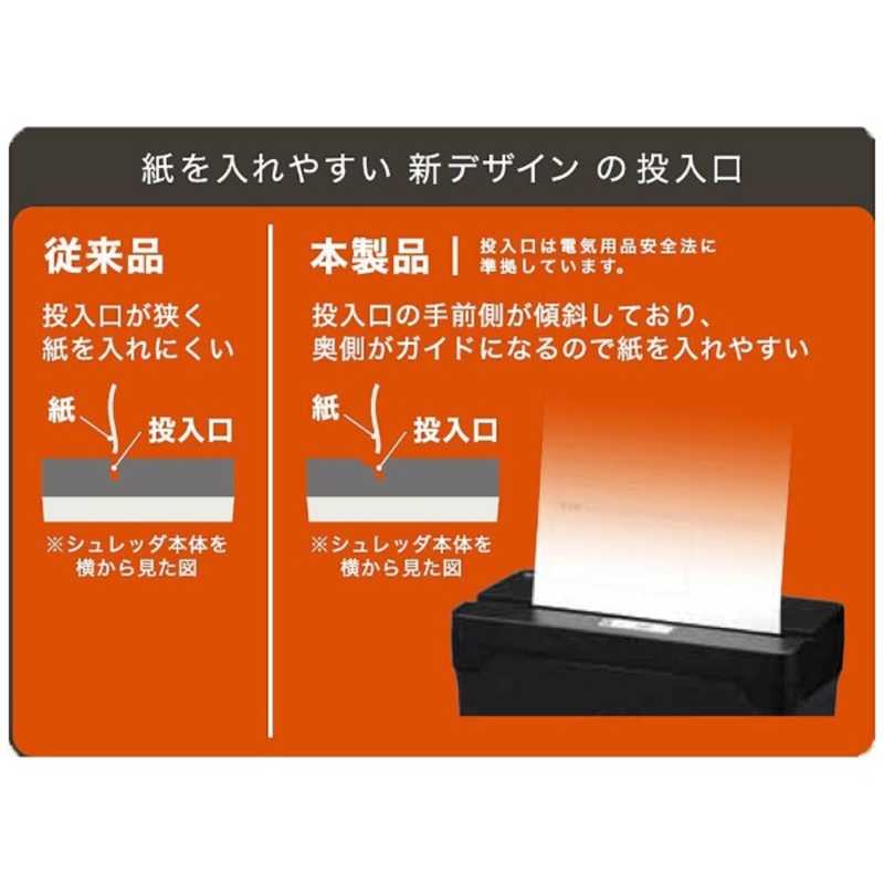 ナカバヤシ　電動シュレッダー ホワイト [クロスカット/A4サイズ]　HES-101