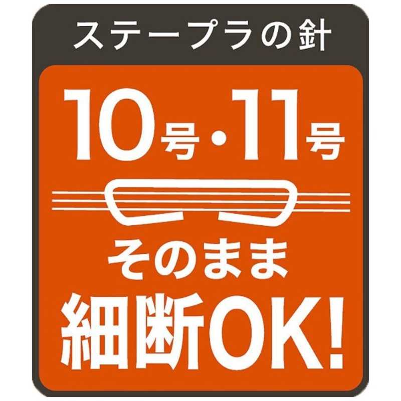 ナカバヤシ　電動シュレッダー ホワイト [クロスカット/A4サイズ]　HES-101