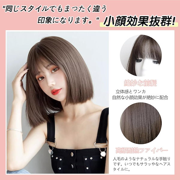 Qoo10] AZUSA ウィッグ ボブ ショート ウイッグ かつ