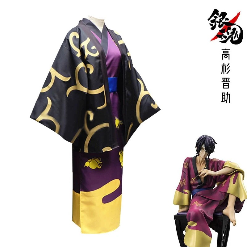 銀魂コススーツ 幽霊軍総督着物 高杉晋助コススーツ 浴衣着物 コスプレスーツ