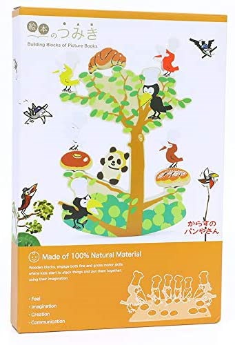 正規品安い 絵本のつみき からすのパンやさん プレイ : おもちゃ・知育 限定品安い