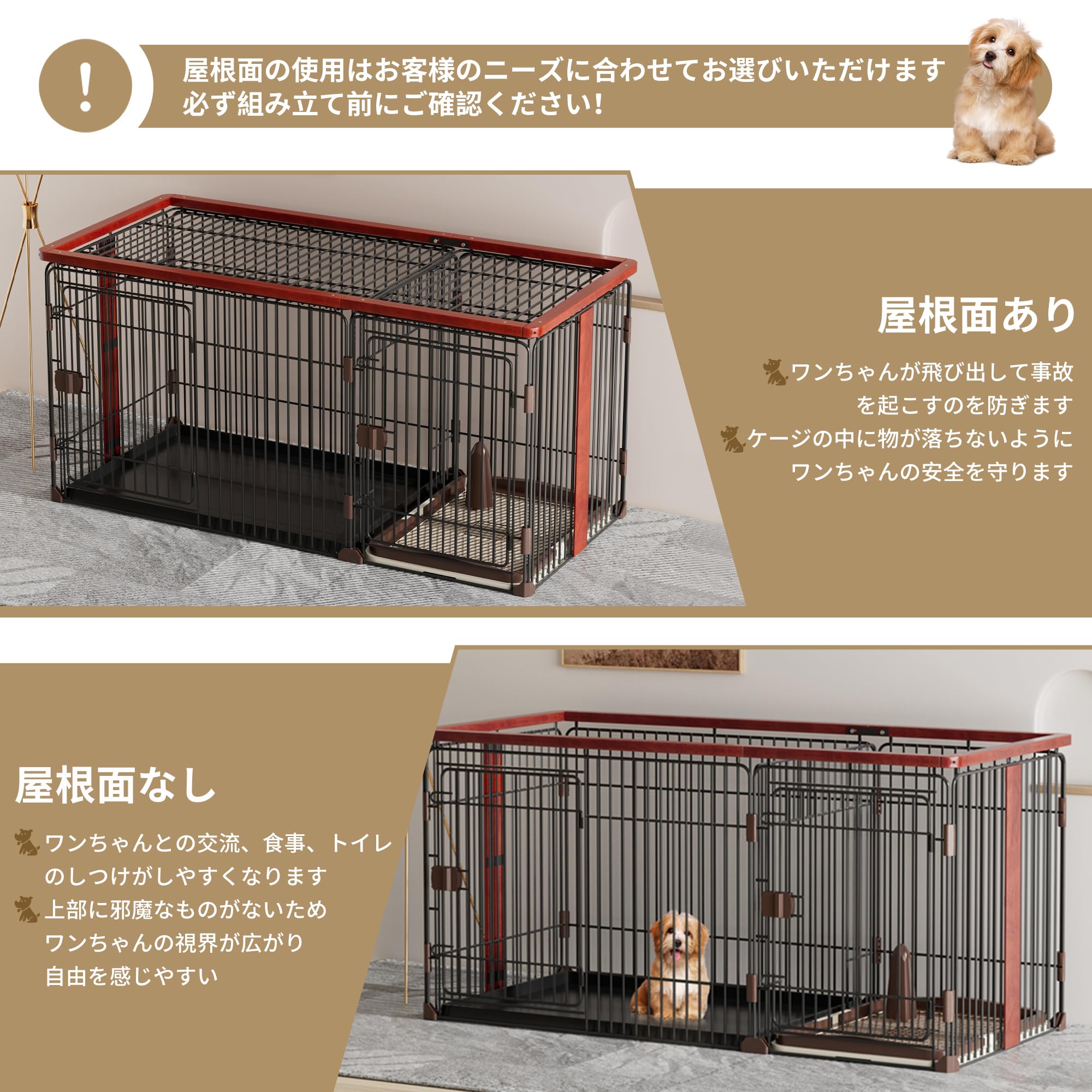 犬用 ケージ ペットサークル 犬 サークル 幅145*奥行き68*高さ70cm 室内サークル トイレトレーニング出来る しつけできる 犬トイレ&ペットマット付き 室内 お手入れ簡単 木製風
