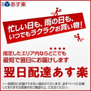 Qoo10] パナソニック バリカン 替刃 パナソニックプロトリマー