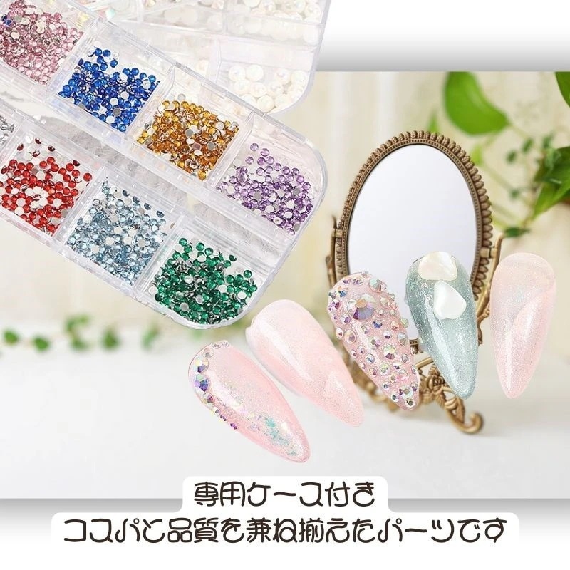 10pscグループ・バイラインストーン ネイルパーツ ストーン ネイルシール ジェルネイル ネイルストーン 選べる 7タイプ 24種 2セット デコパーツ ラインストーンシール かんたんきれい 10pscグループ・バイラインストーン ネイルパーツ ストーン ネイルシール ジェルネイル ネイルストーン 選べる 7タイプ 24種 2セット デコパーツ ラインストーンシール かんたんきれい