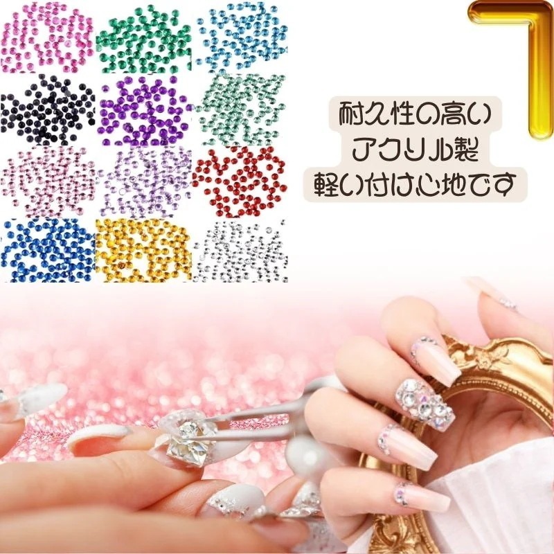 10pscグループ・バイラインストーン ネイルパーツ ストーン ネイルシール ジェルネイル ネイルストーン 選べる 7タイプ 24種 2セット デコパーツ ラインストーンシール かんたんきれい 10pscグループ・バイラインストーン ネイルパーツ ストーン ネイルシール ジェルネイル ネイルストーン 選べる 7タイプ 24種 2セット デコパーツ ラインストーンシール かんたんきれい