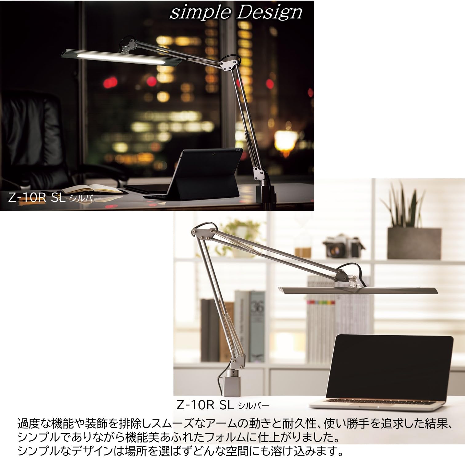 山田照明(Yamada Shomei) Z-LIGHT LEDデスクライト 高演色Ra90 肌色