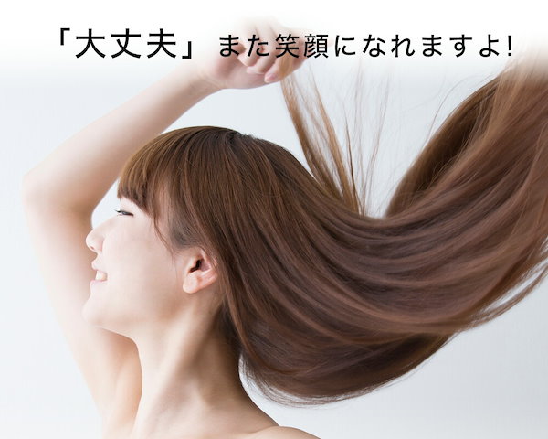 Qoo10] 髪風船 ヘアケア 縮毛矯正 ビビリ毛 髪質改善