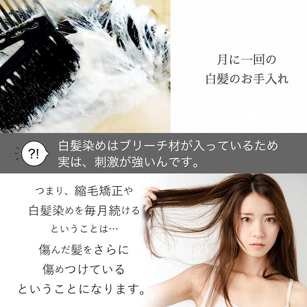 Qoo10] 髪風船 ヘアケア 縮毛矯正 ビビリ毛 髪質改善