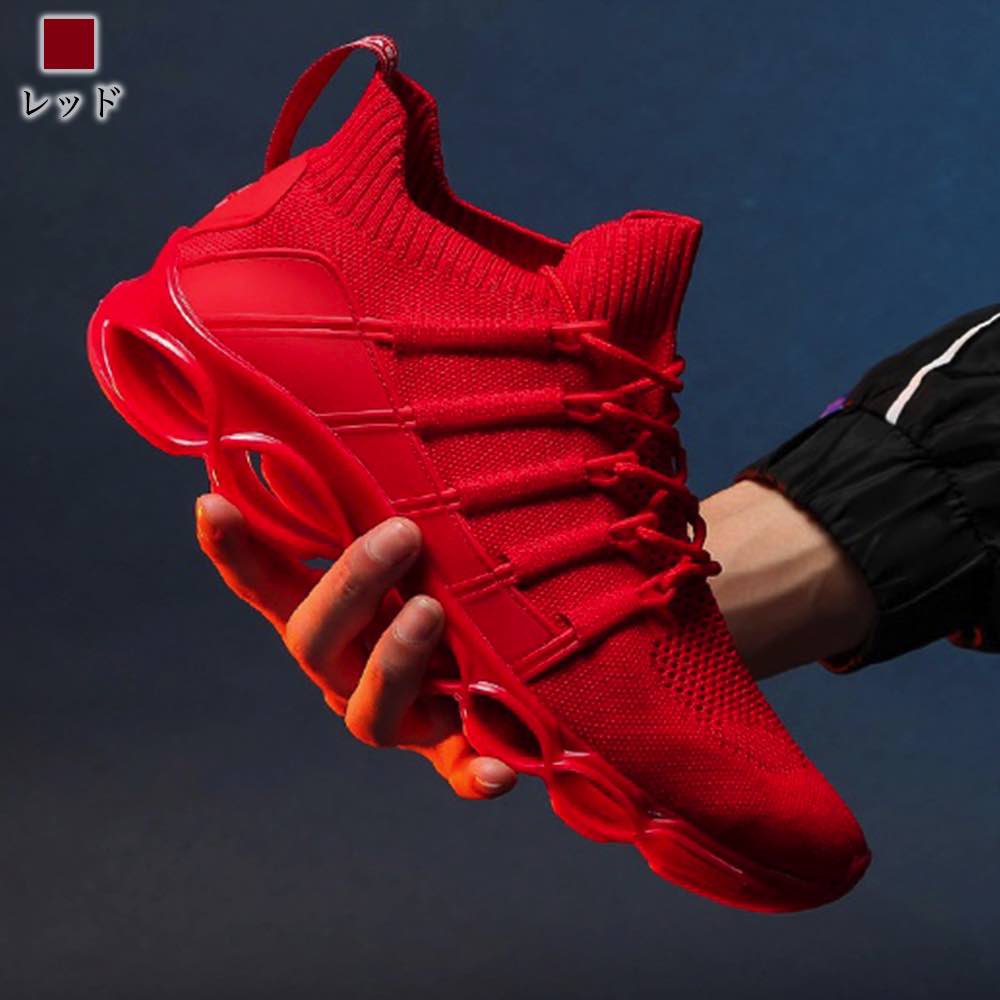 スニーカー メンズ 厚底メッシュスニーカー 身長UP 秋 白 幅広 4E シークレットシューズ ブランド ウォーキング 疲れない 春 おしゃれ 高い ブラック 赤 かかとなし 靴 ハイカット ランニン