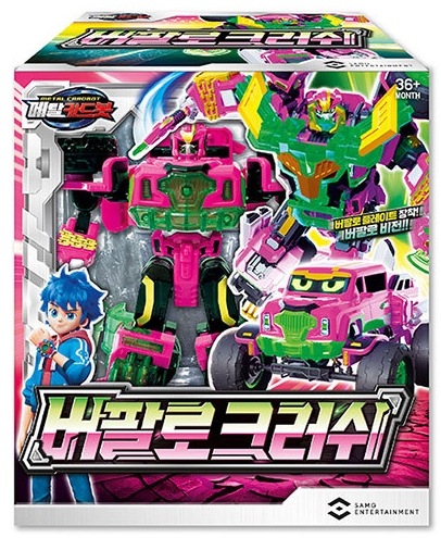 メタルカードボット/ブラックフック+ バッファロークラッシュ セット/フック/クラッシュ/メタルカード/変身/ロボット/韓国ロボット/ロボット/フィギュア/Metal Cardbot/韓国アニメ/お メタルカードボット/ブラックフック+ バッファロークラッシュ セット/フック/クラッシュ/メタルカード/変身/ロボット/韓国ロボット/ロボット/フィギュア/Metal Cardbot/韓国アニメ/お