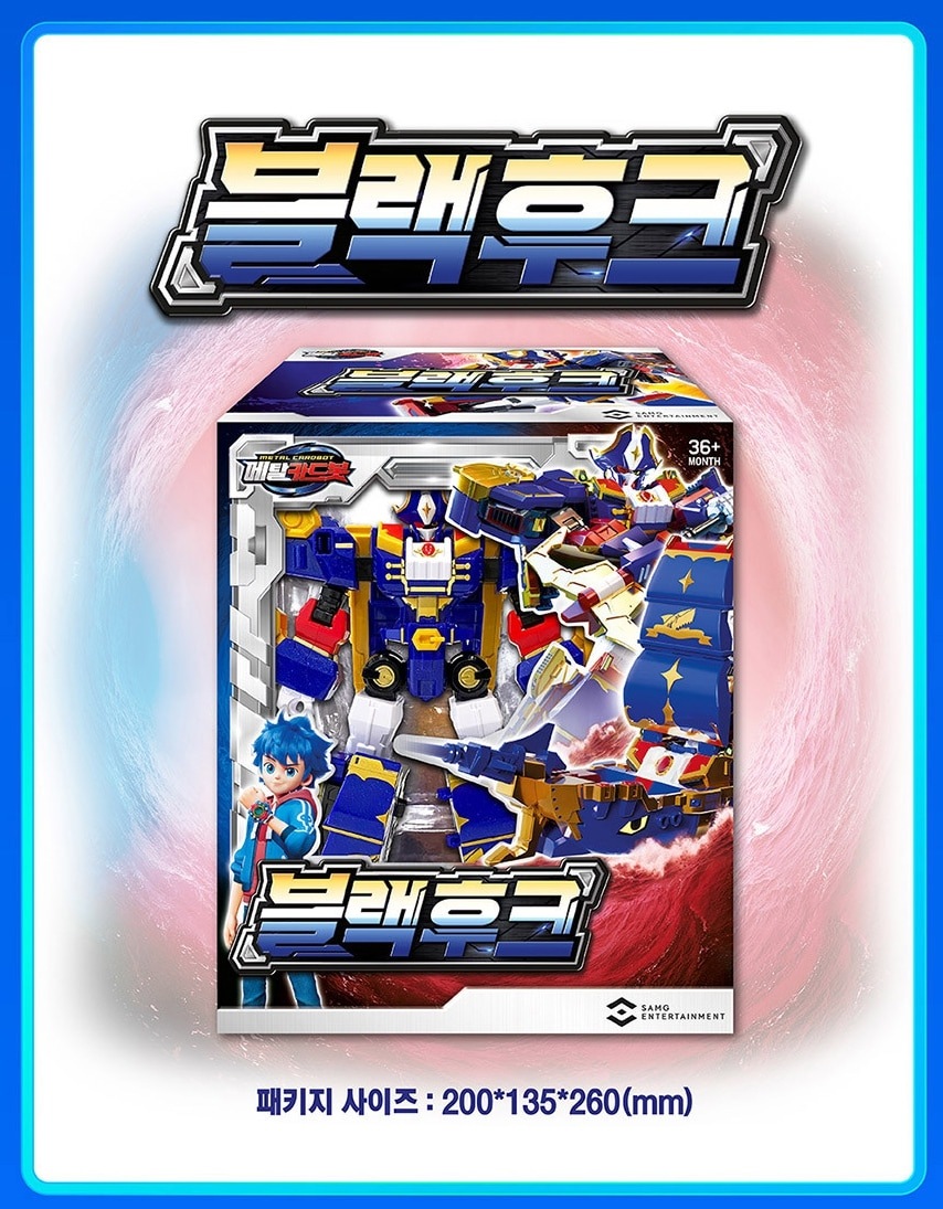 メタルカードボット/ブラックフック+ バッファロークラッシュ セット/フック/クラッシュ/メタルカード/変身/ロボット/韓国ロボット/ロボット/フィギュア/Metal Cardbot/韓国アニメ/お メタルカードボット/ブラックフック+ バッファロークラッシュ セット/フック/クラッシュ/メタルカード/変身/ロボット/韓国ロボット/ロボット/フィギュア/Metal Cardbot/韓国アニメ/お