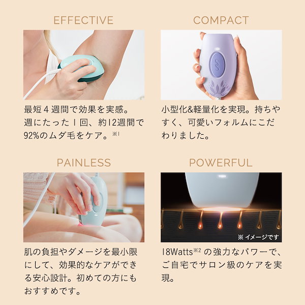 Qoo10] SMOOTHSKIN bare pop IPL光脱毛器 無痛脱