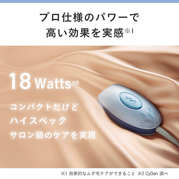 大幅値下げ⭐️スムーズスキン公式　bare pop IPL光脱毛器 Qoo10] SMOOTHSKIN Bare Pop IPL光脱毛器 無痛脱