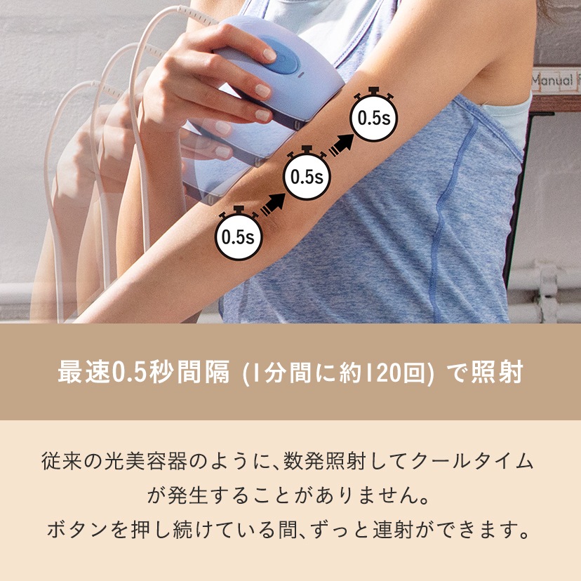 Qoo10] SMOOTHSKIN bare pop IPL光脱毛器 無痛脱
