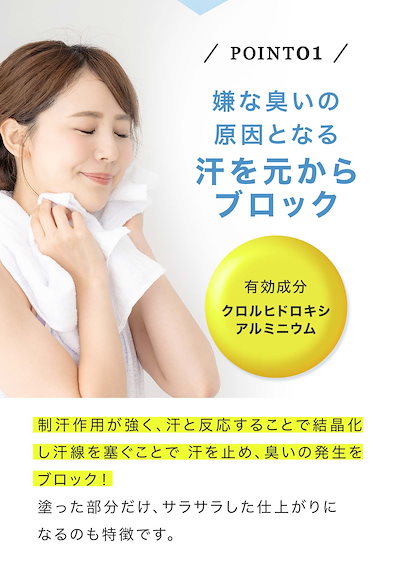 特価！4本セット デオボーテ DEOBEAUTR わきが対策 脇汗 抑える 2個 Qoo10] デオボーテ 制汗剤 ワキガ クリーム 子供 脇 足 : ボディ