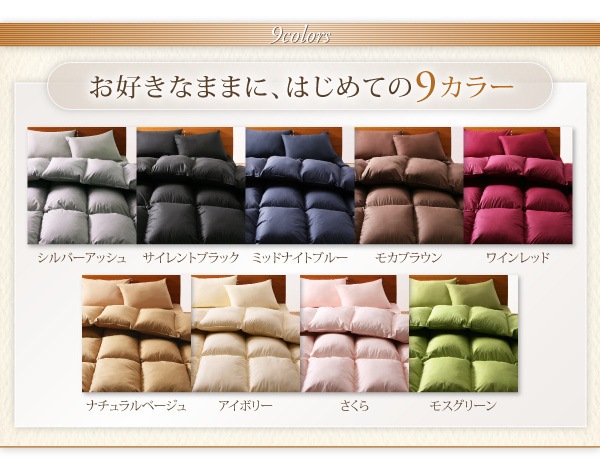 9色から選べる!シンサレート入り掛布団 ダブル ワインレッド baskapel.nl