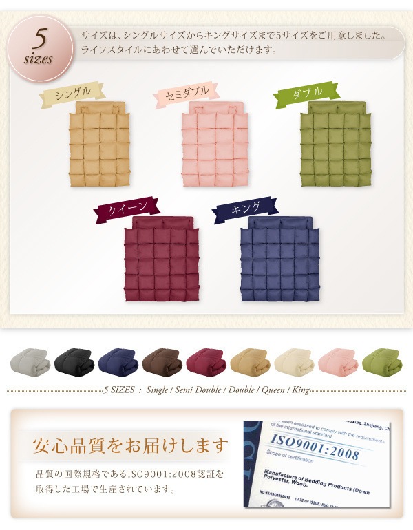 9色から選べる!シンサレート入り掛布団 ダブル ワインレッド baskapel.nl