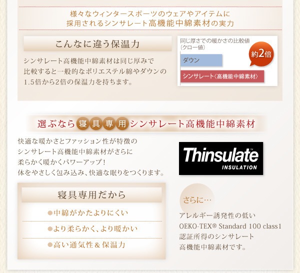 9色から選べる!シンサレート入り掛布団 ダブル ワインレッド baskapel.nl