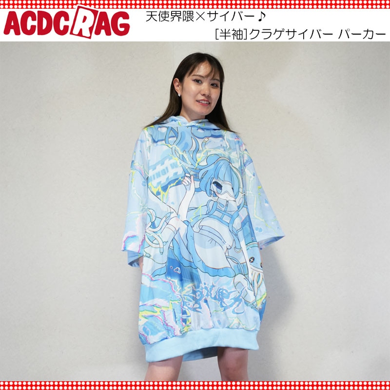[半袖]クラゲサイバー パーカー 原宿 原宿系 ファッション 天使界隈 天使 サイバー 電脳 深海 クラゲ P.ブルー jr-579-132