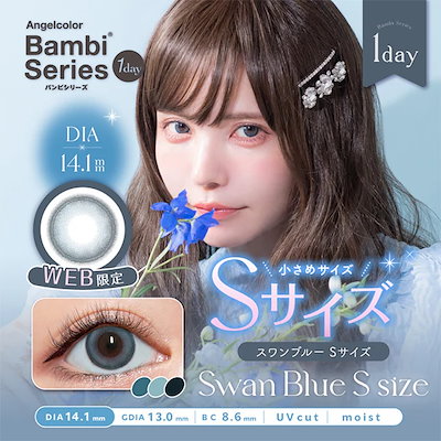 ♡送料込み♡ スワンミネラル 2025年最新】スワンミネラルの人気アイテム - メルカリ