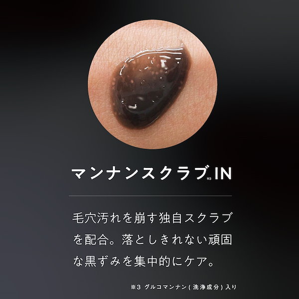 Qoo10] 旅するjuso JUSO KURO PORE SCRUB
