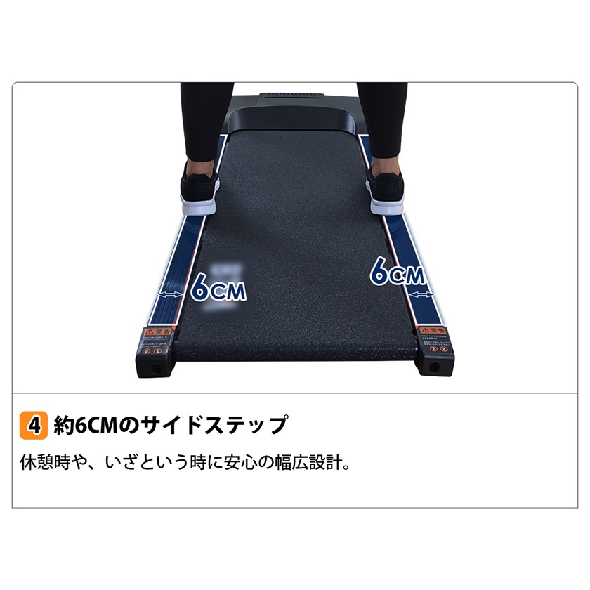 電動ランニングマシン ルームランナー デスク付き MAX12km/h