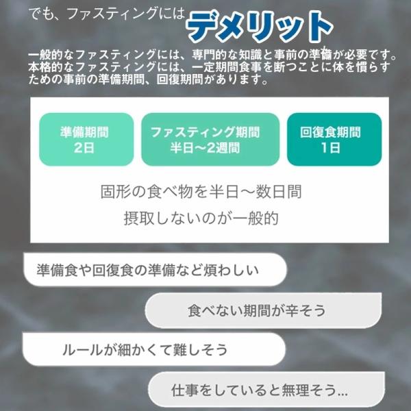 NEW ベジエ ナチュラル ファスベジ 3days 7食入３箱セット プチファスティング ファスティング 痩せる ダイエット 健康食品 プチ断食 短期 スープ