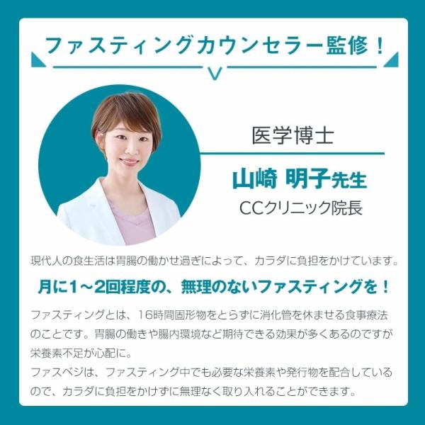 NEW ベジエ ナチュラル ファスベジ 3days 7食入３箱セット プチファスティング ファスティング 痩せる ダイエット 健康食品 プチ断食 短期 スープ