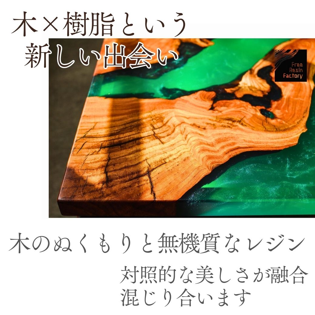 【木×樹脂】ウッドレジンキーホルダー フリーレジンファクトリー キーホルダー 天然木 おしゃれ