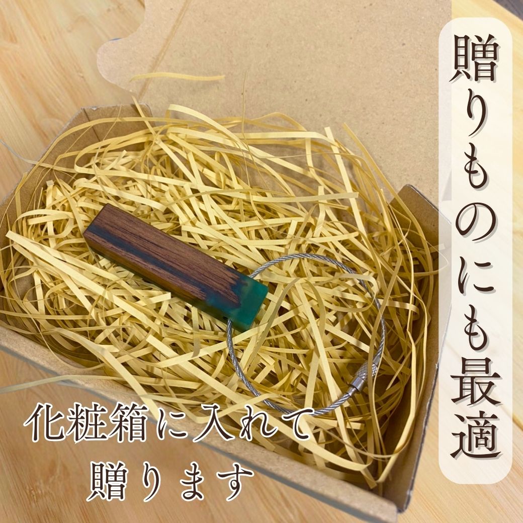 【木×樹脂】ウッドレジンキーホルダー フリーレジンファクトリー キーホルダー 天然木 おしゃれ