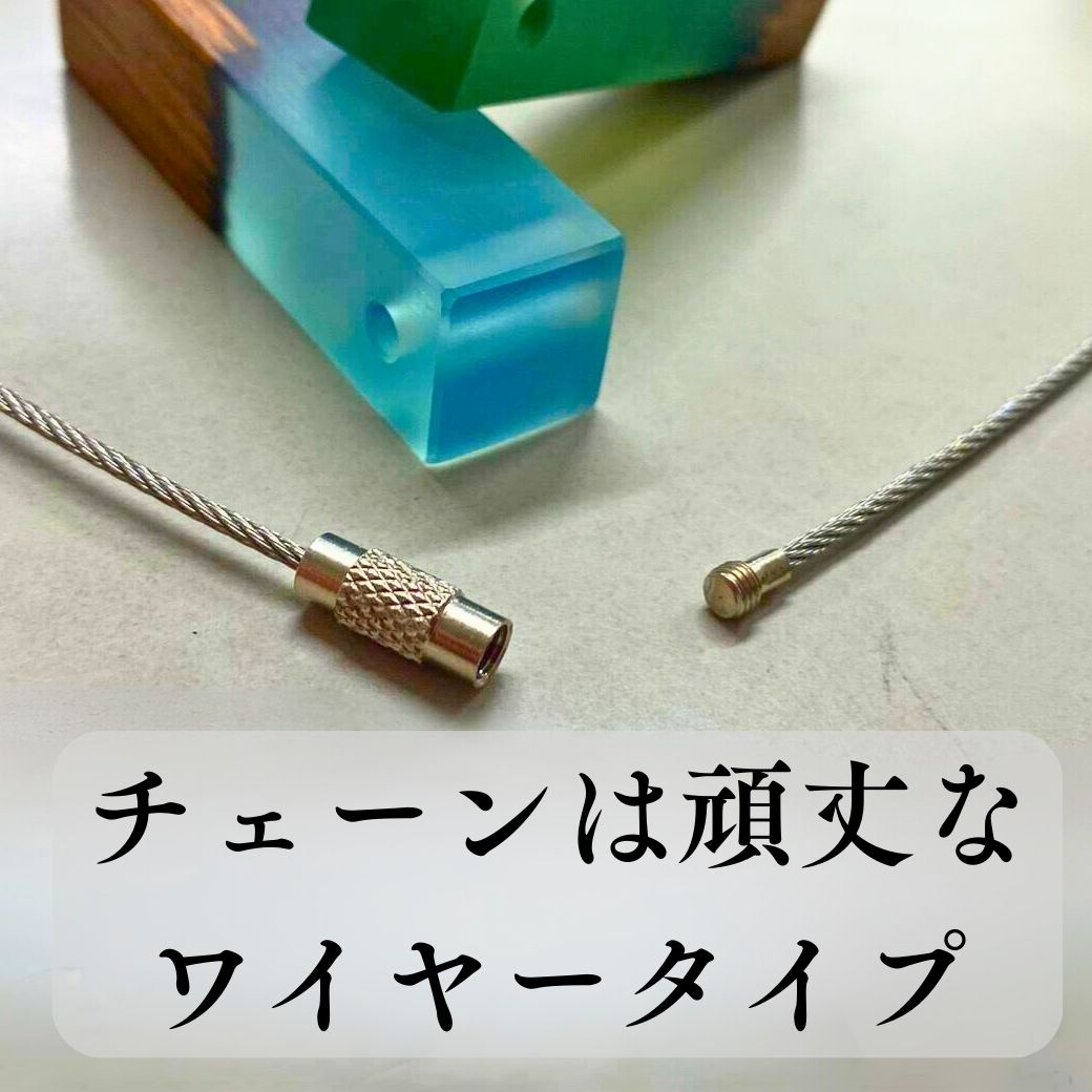 【木×樹脂】ウッドレジンキーホルダー フリーレジンファクトリー キーホルダー 天然木 おしゃれ