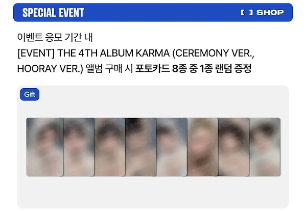 スキズ KARMA FANS pre-listening トレカ コンプリート